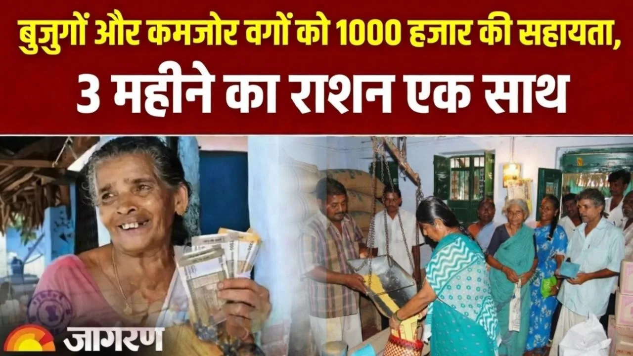 ration card new rules2026